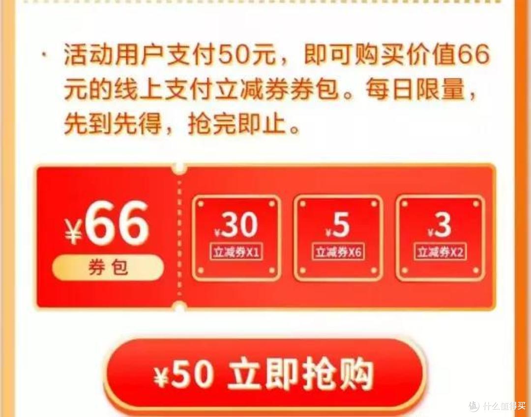 云闪付132元现金大毛,手慢无!
