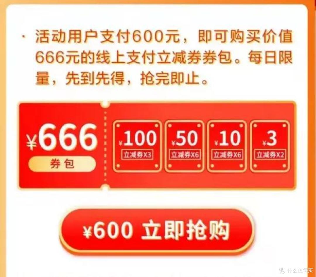 云闪付132元现金大毛,手慢无!
