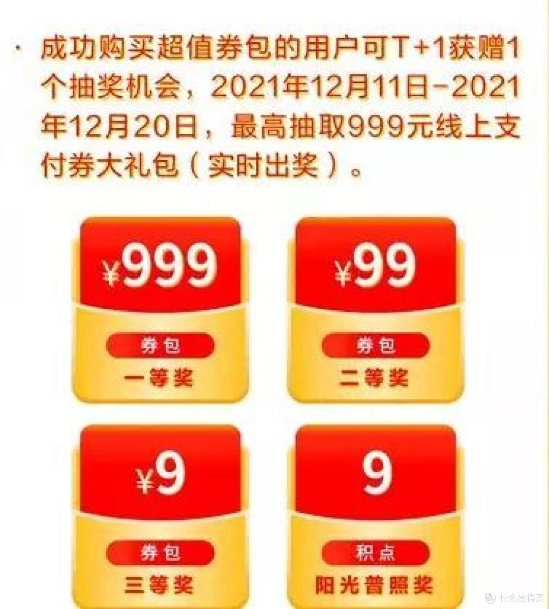 云闪付132元现金大毛,手慢无!