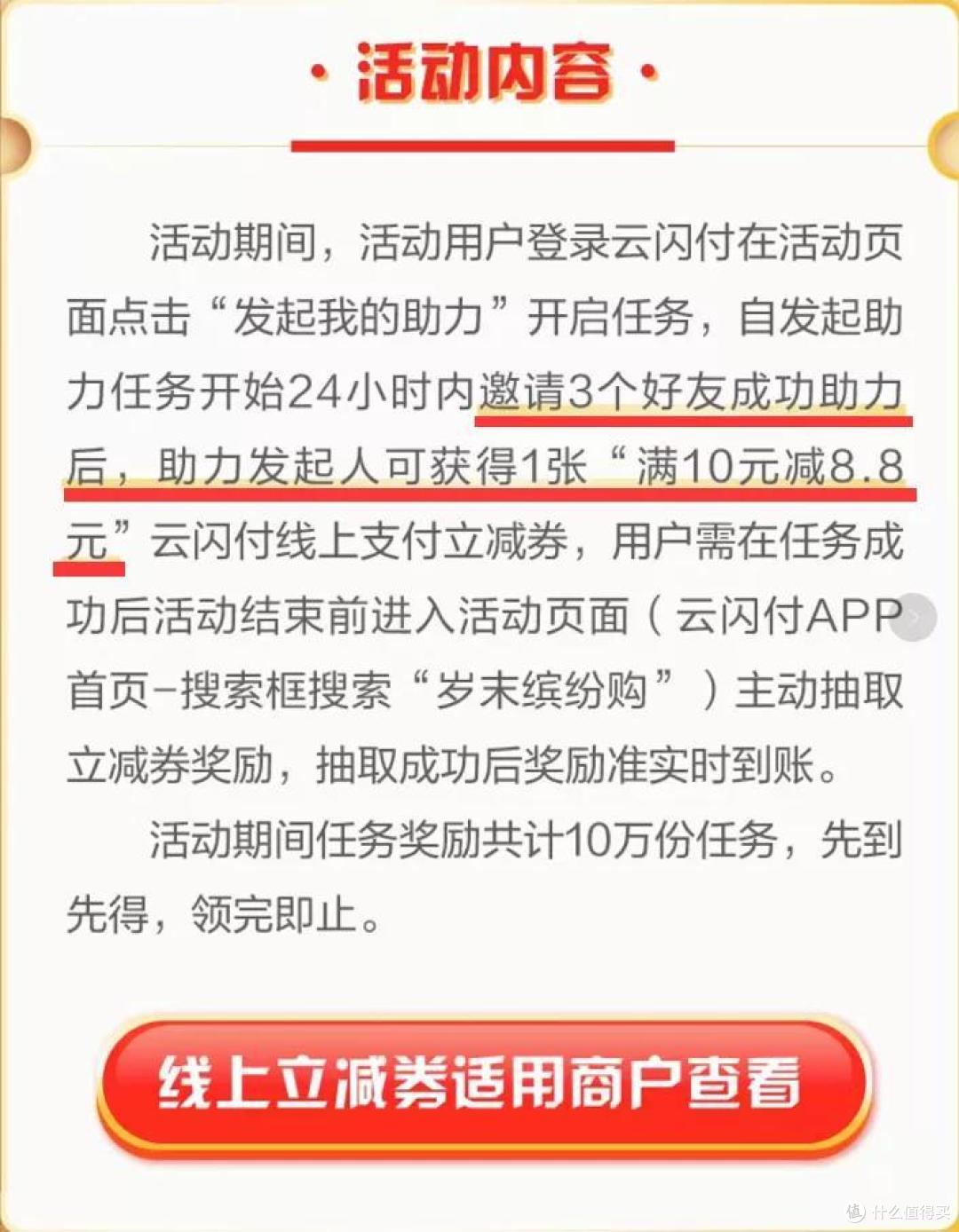 云闪付132元现金大毛,手慢无!