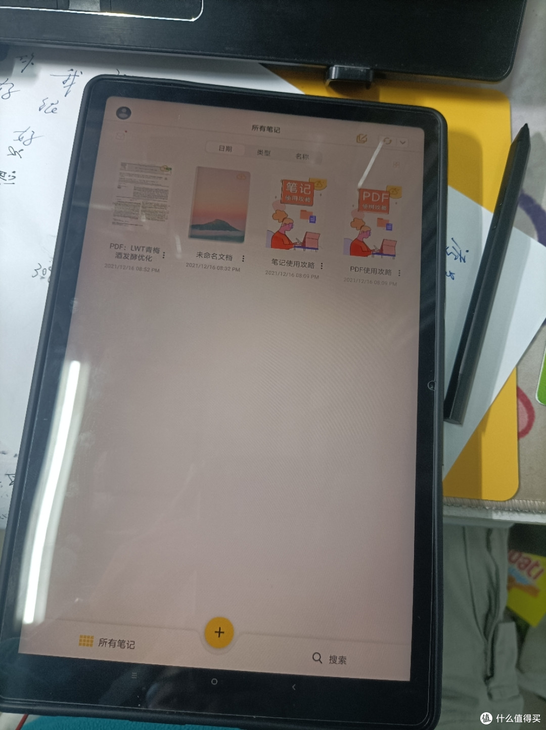 一千预算不止平板——小新pad