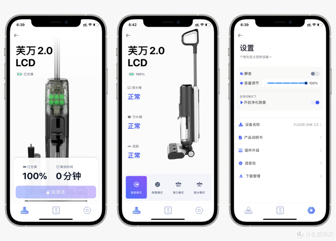 做家务想“偷懒”?盘点那些相见恨晚的清洁家电