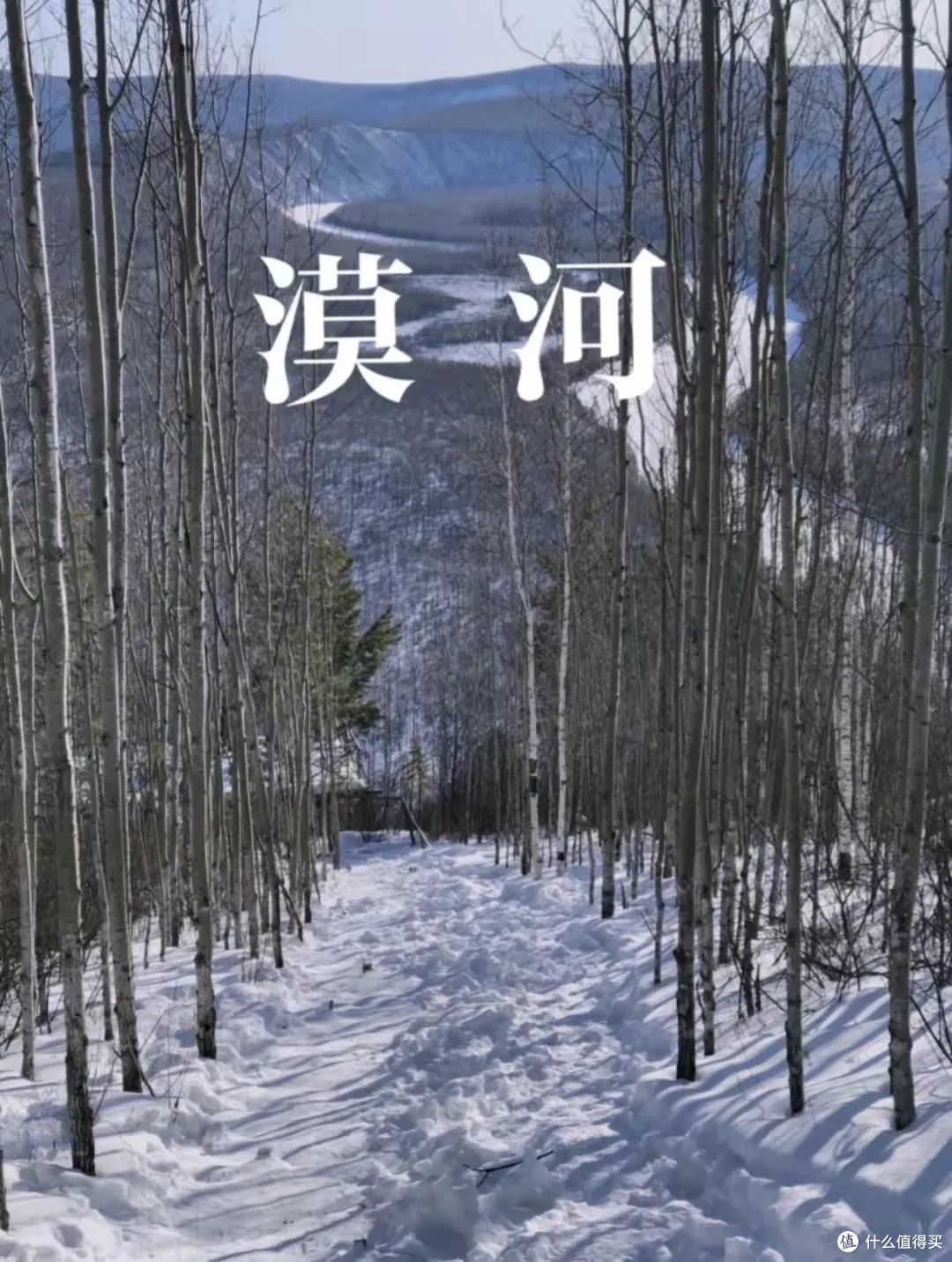 想在国内看极光,这里可能是你唯一的选择