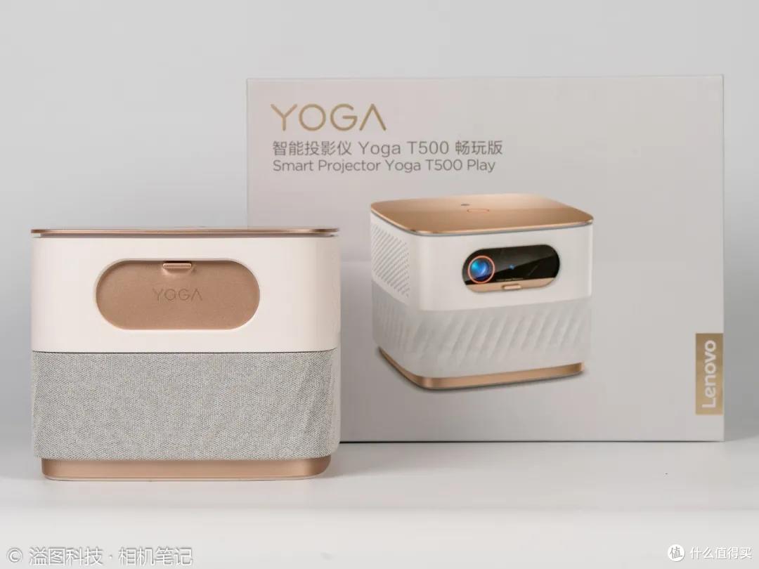 无线才畅玩 联想YOGA智能投影T500 Play试用体验
