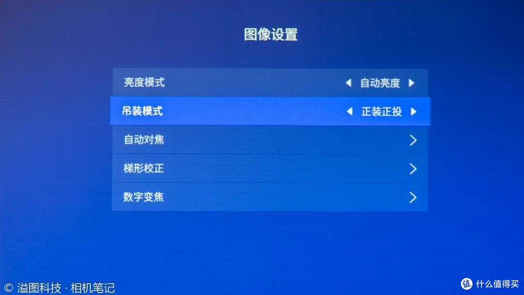 无线才畅玩 联想YOGA智能投影T500 Play试用体验