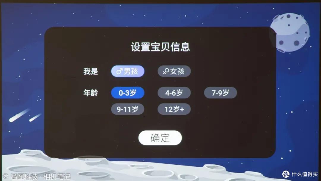 无线才畅玩 联想YOGA智能投影T500 Play试用体验