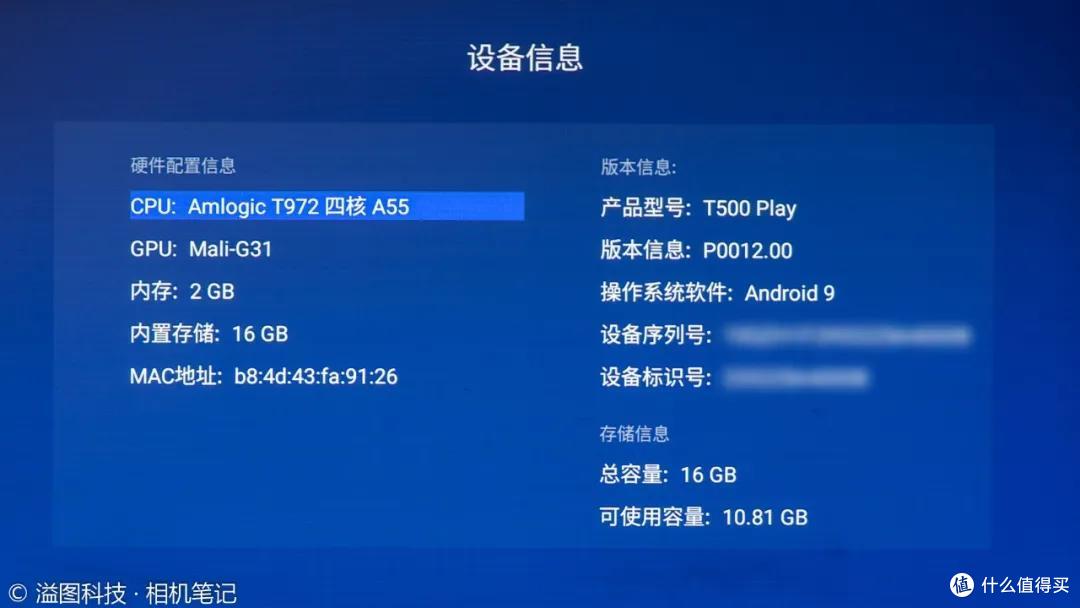 无线才畅玩 联想YOGA智能投影T500 Play试用体验