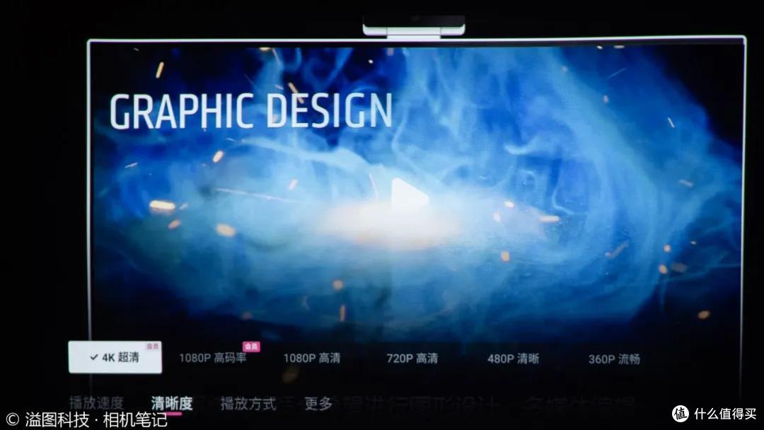 无线才畅玩 联想YOGA智能投影T500 Play试用体验