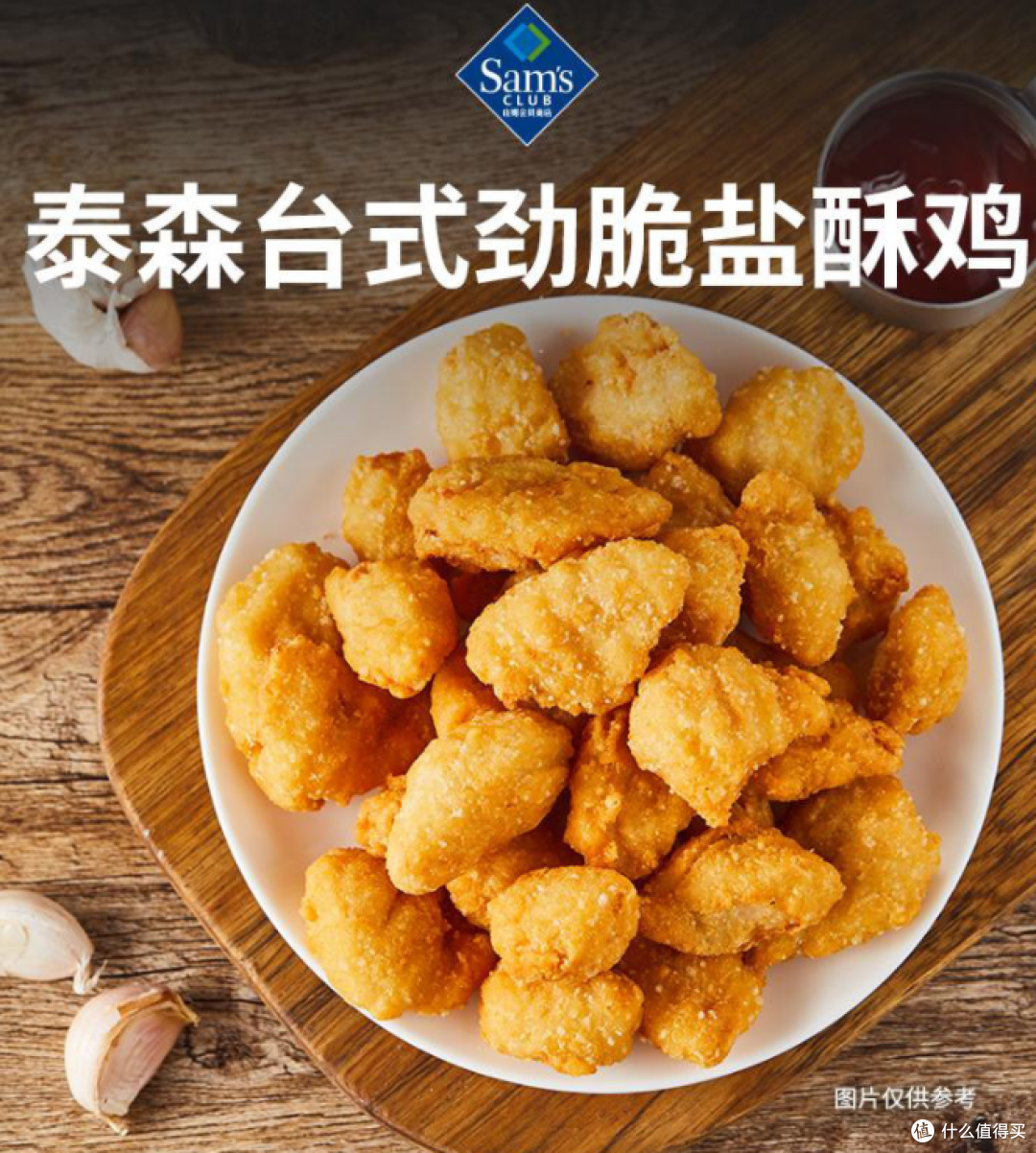 山姆店里新发现,解锁了我的新菜式!
