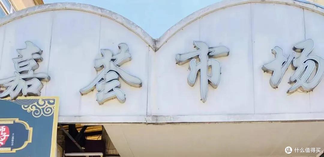 揣上100块,我在上海这条街吃了个肚皮朝天!