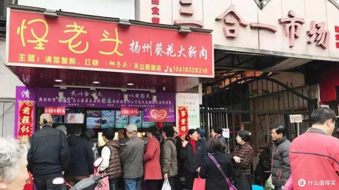 揣上100块,我在上海这条街吃了个肚皮朝天!