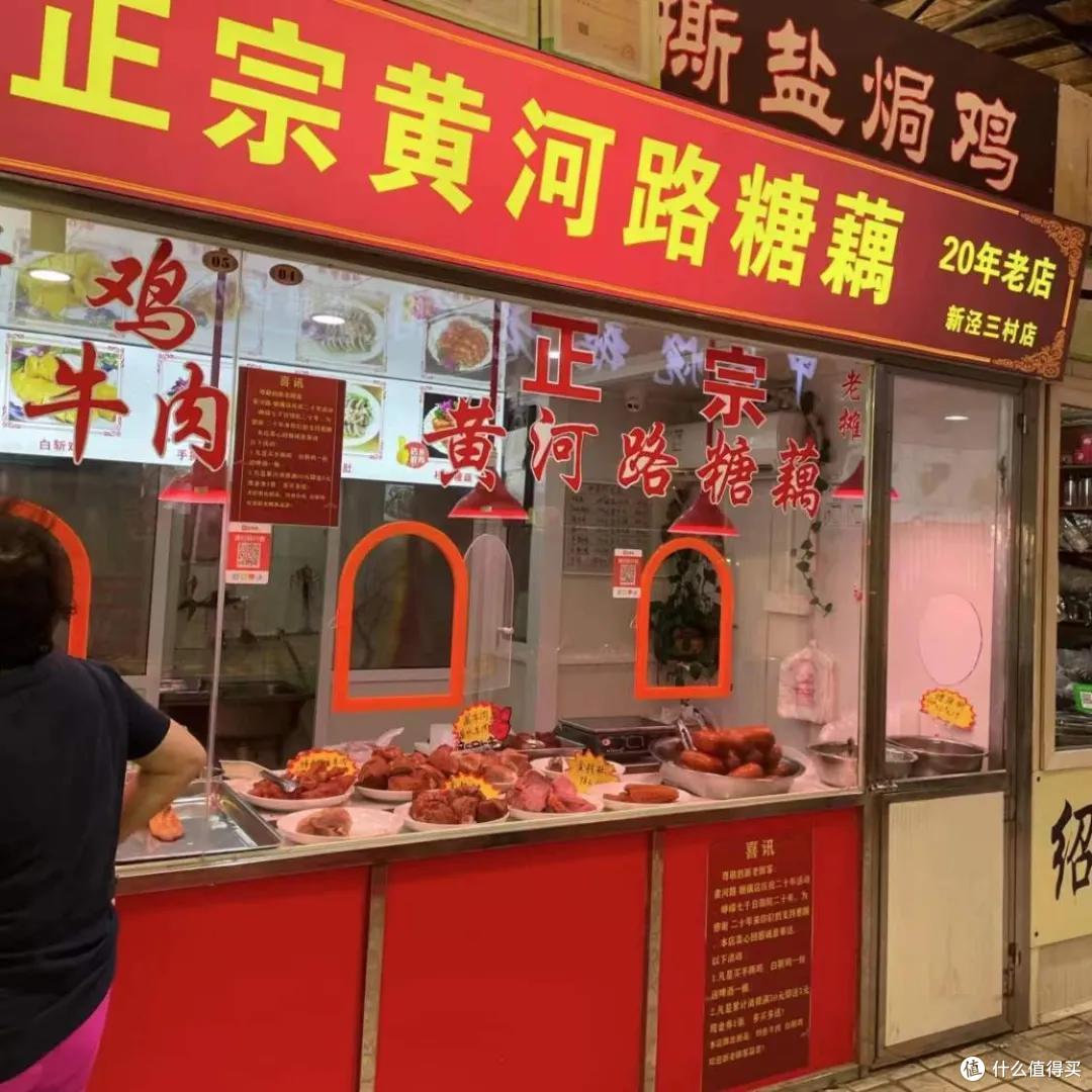 揣上100块,我在上海这条街吃了个肚皮朝天!