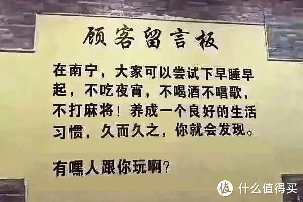 全中国睡觉最晚的地方，夜宵居然这这这这这么好吃！