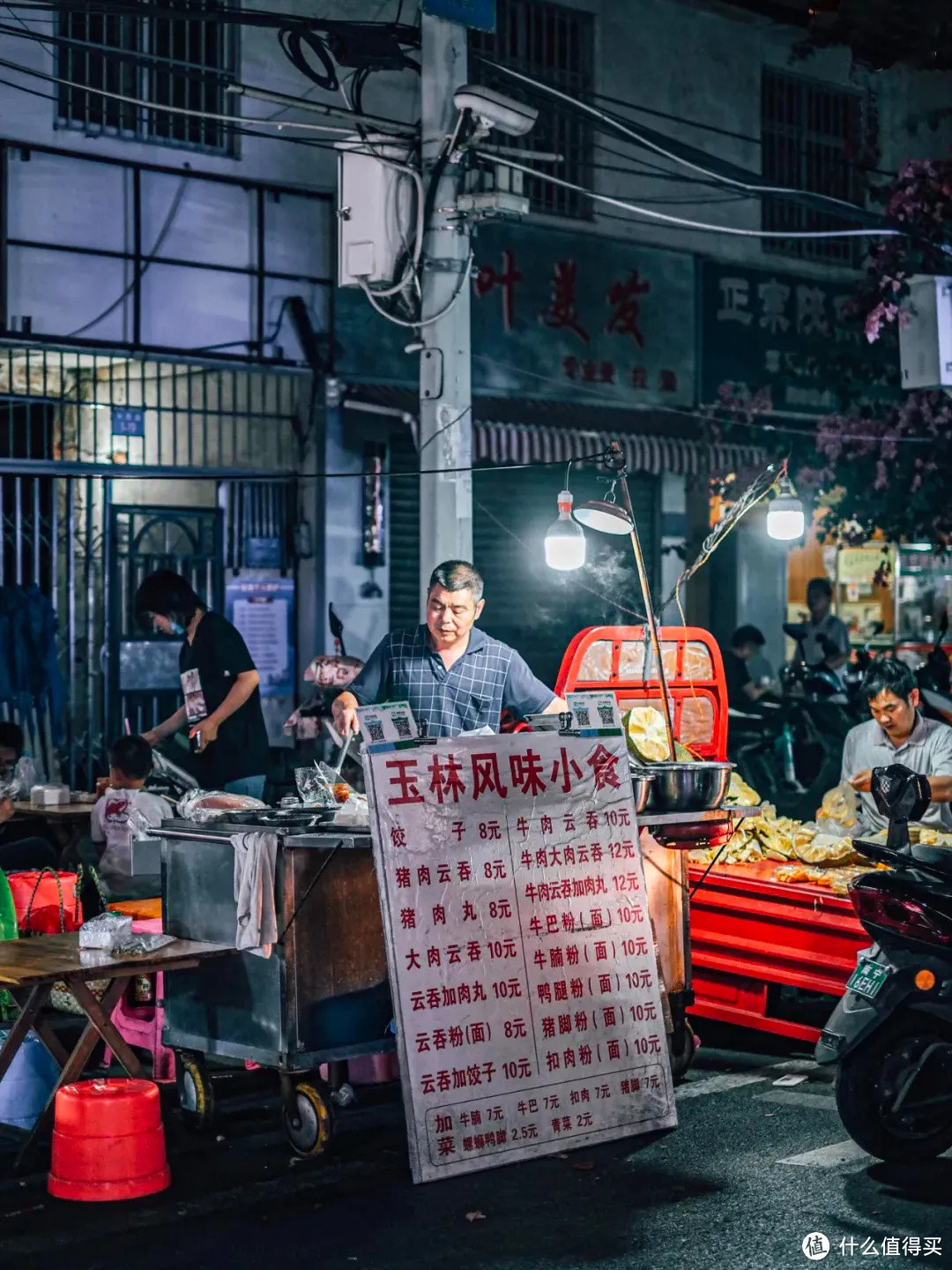 全中国睡觉最晚的地方，夜宵居然这这这这这么好吃！