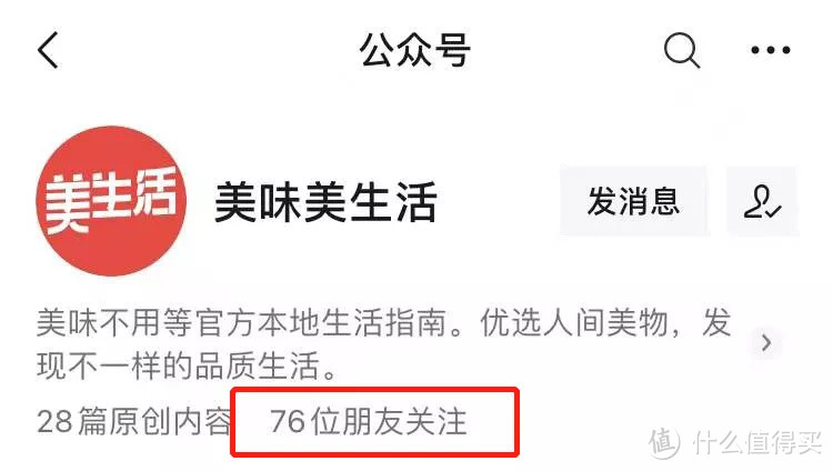 微信封杀！网友最烦的功能死了