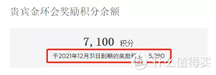 香格里拉不仅会籍延期，还有5折兑换~