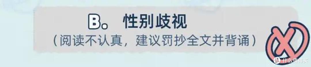 深扒内幕:为啥男性买的保险要比女性的贵得多?还真不是性别歧视!