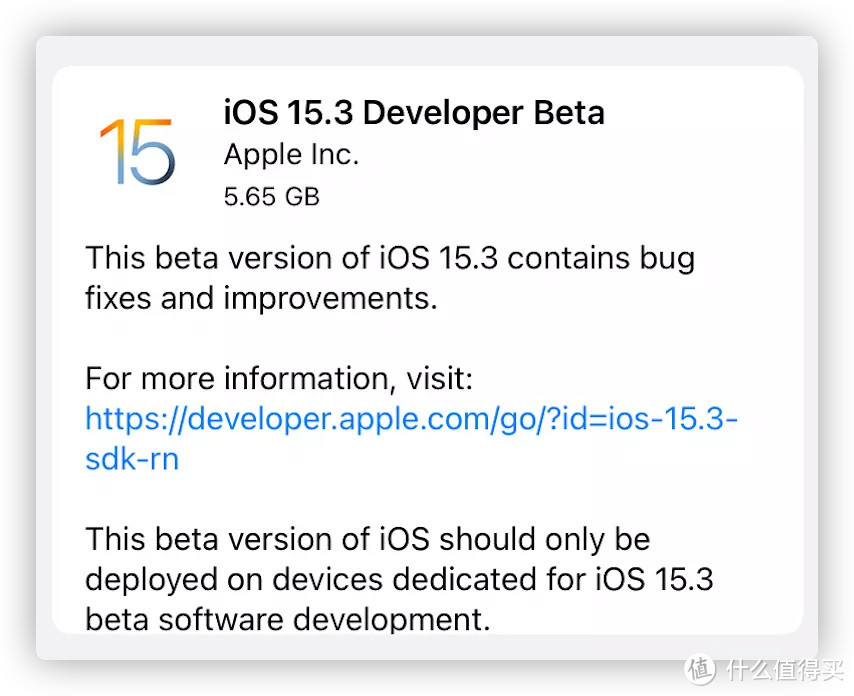 ios15.3.B1发布，千万千万千万别升级~