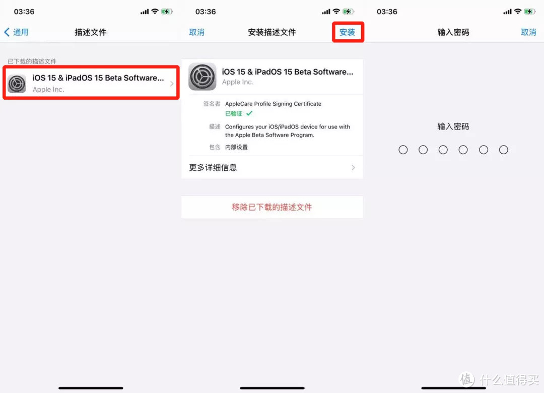 ios15.3.B1发布，千万千万千万别升级~