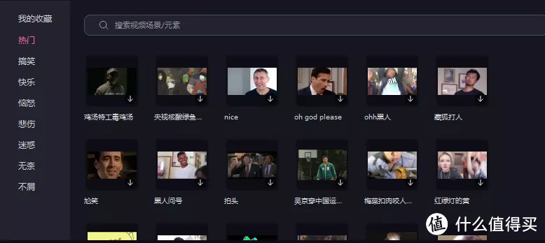 B站出品,一款专为up主推出的软件!
