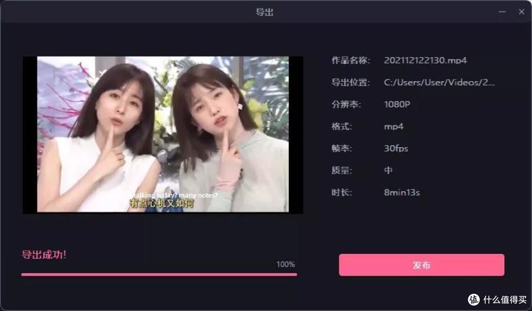 B站出品,一款专为up主推出的软件!
