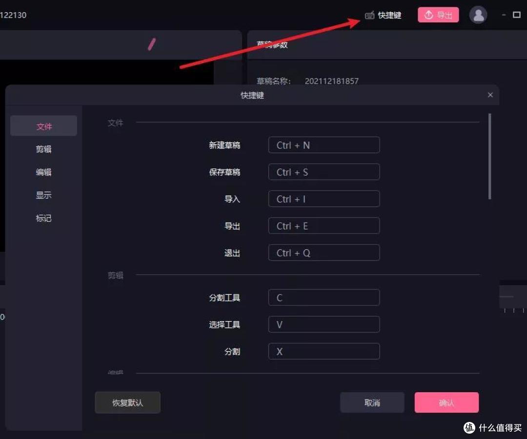 B站出品,一款专为up主推出的软件!