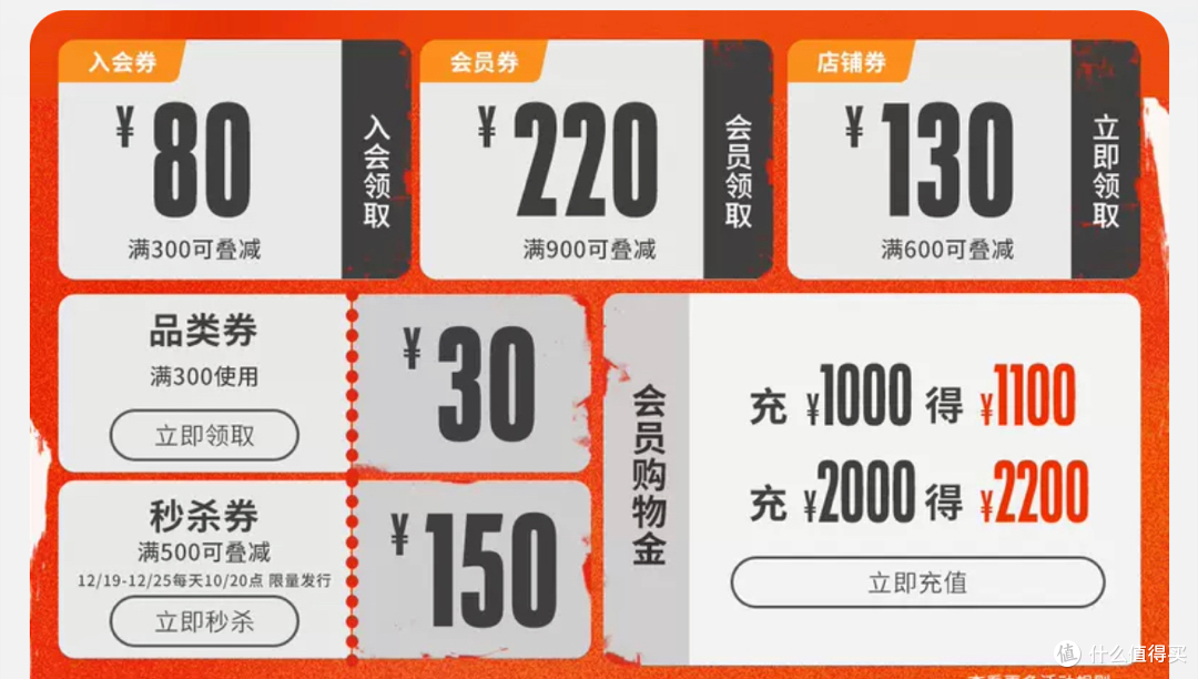 运动必备EDU！双旦折扣季即将开启！安德玛好价不容错过！