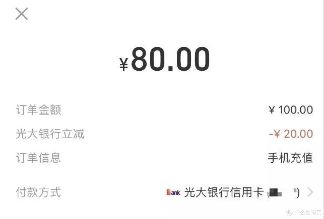 免费视频年卡+20元话费+24杯星巴克免费喝,今天的大羊腿没谁了!