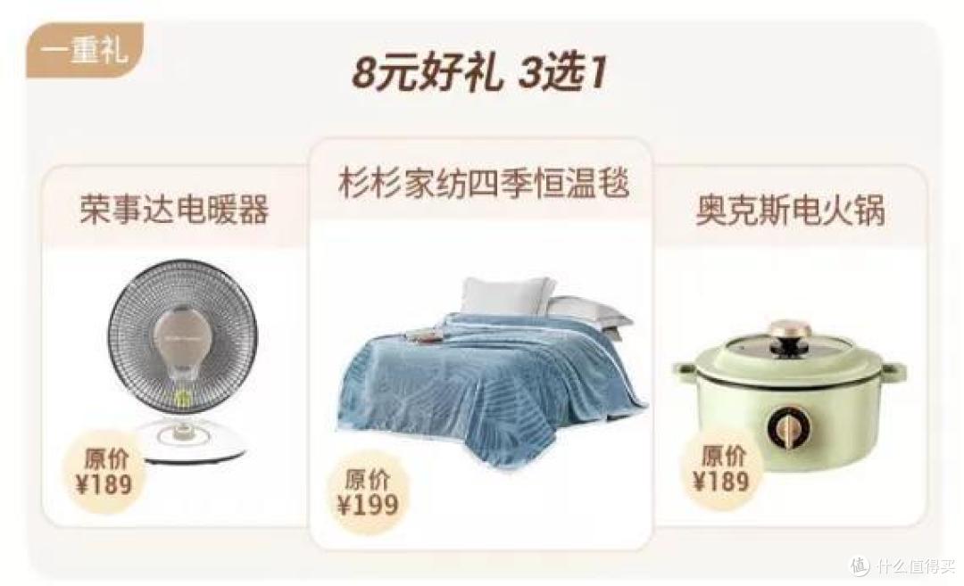 免费视频年卡+20元话费+24杯星巴克免费喝,今天的大羊腿没谁了!