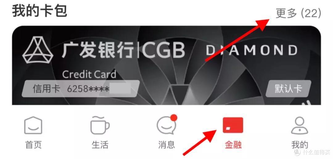 云闪付这3个功能,必须get!