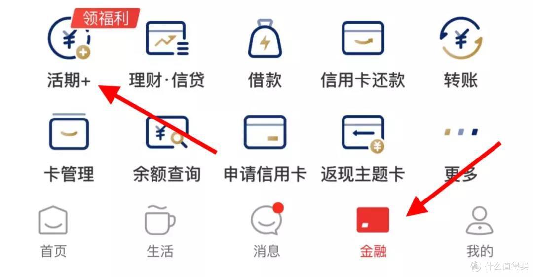 云闪付这3个功能,必须get!