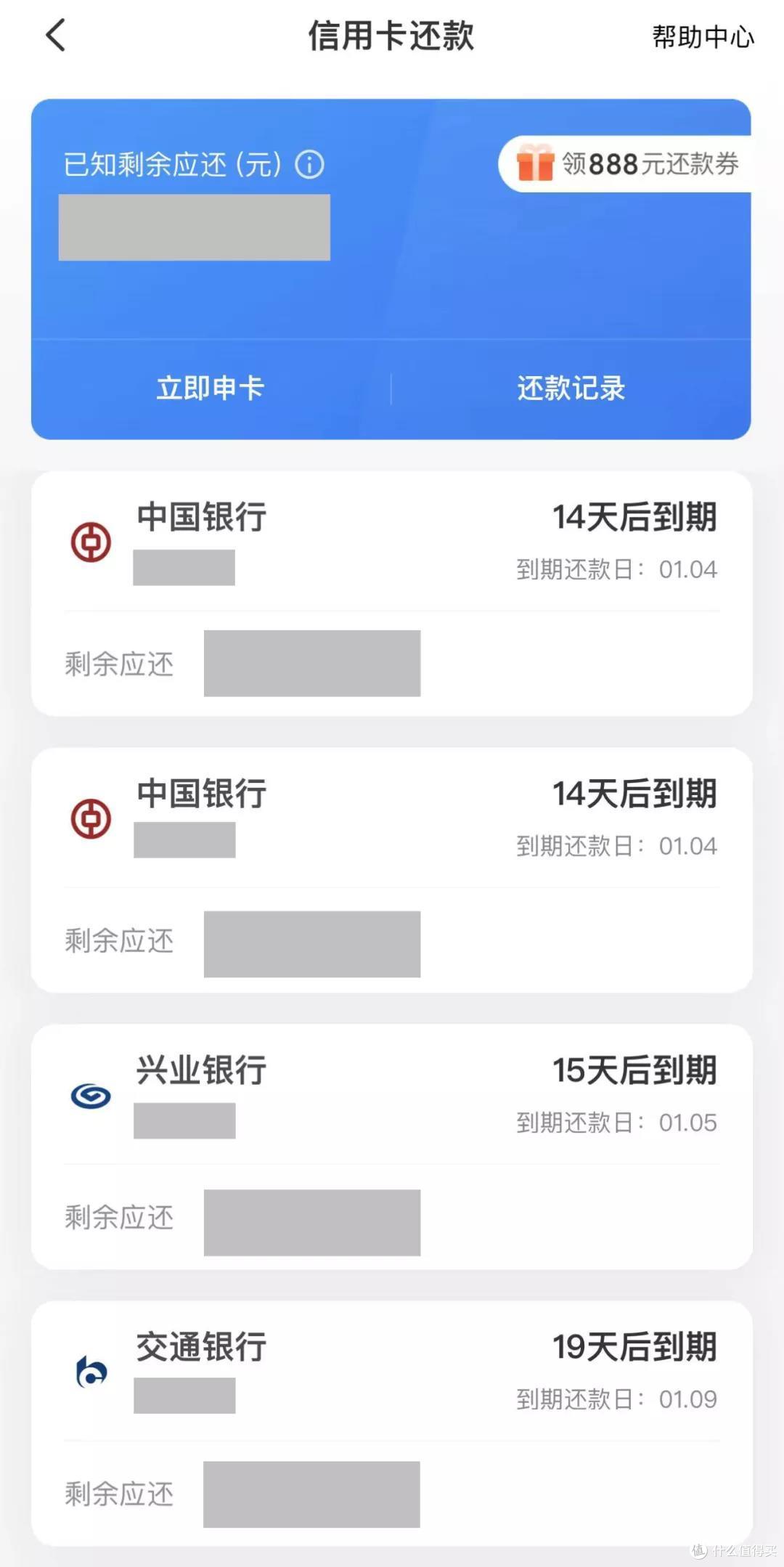 云闪付这3个功能,必须get!