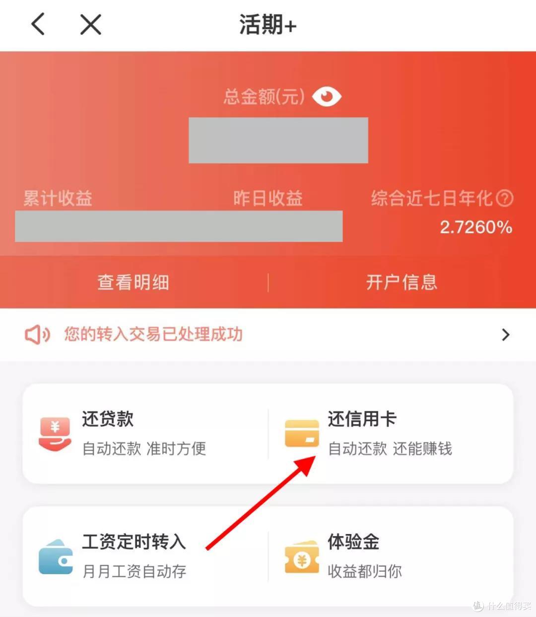 云闪付这3个功能,必须get!