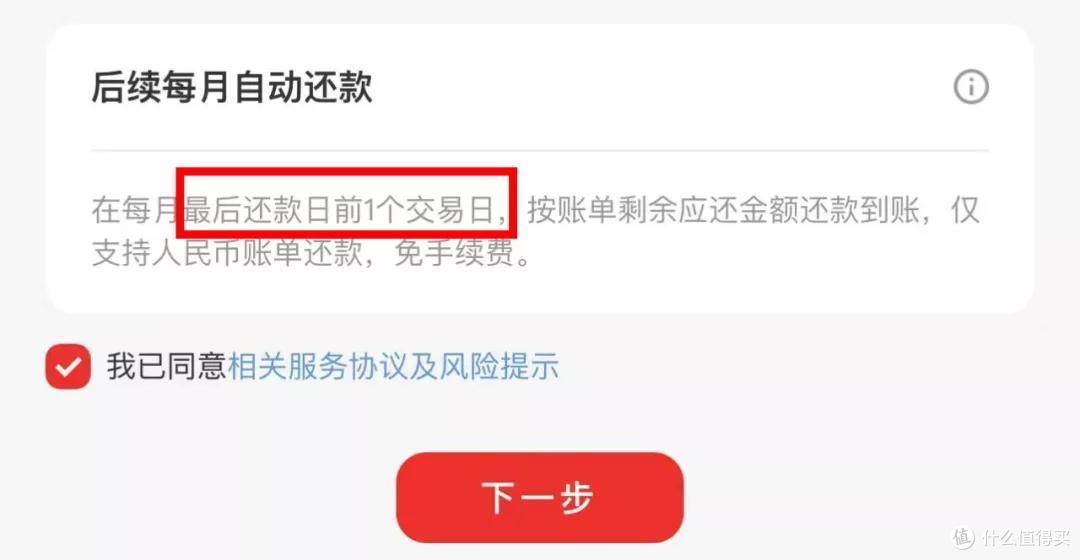云闪付这3个功能,必须get!