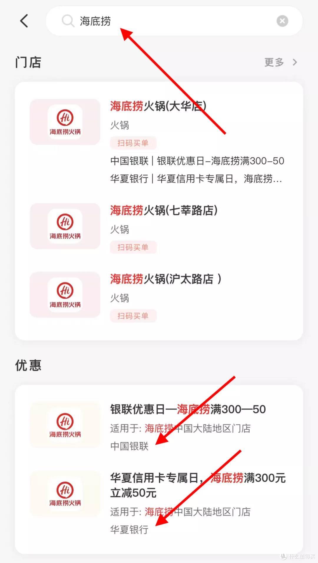 云闪付这3个功能,必须get!