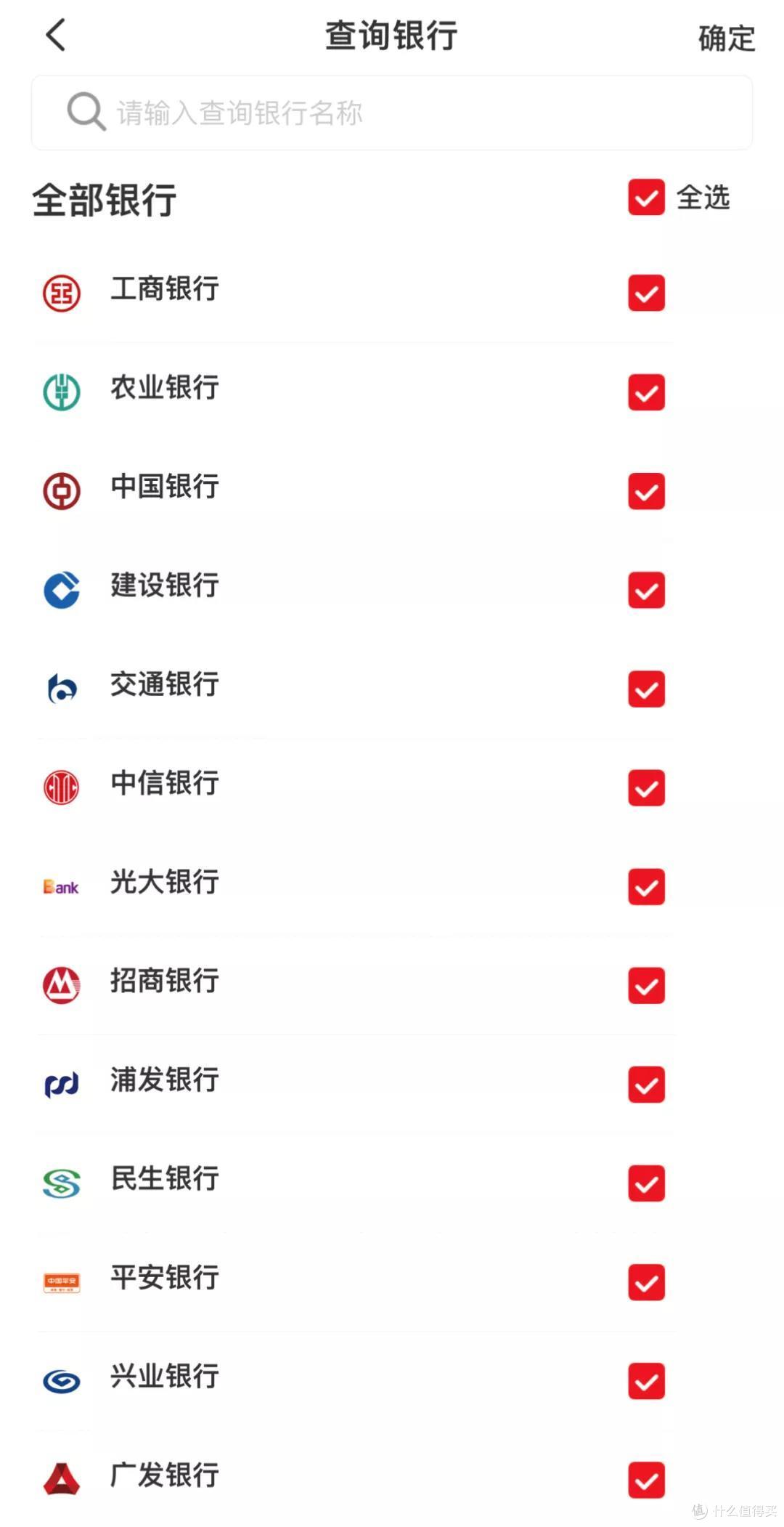 云闪付这3个功能,必须get!