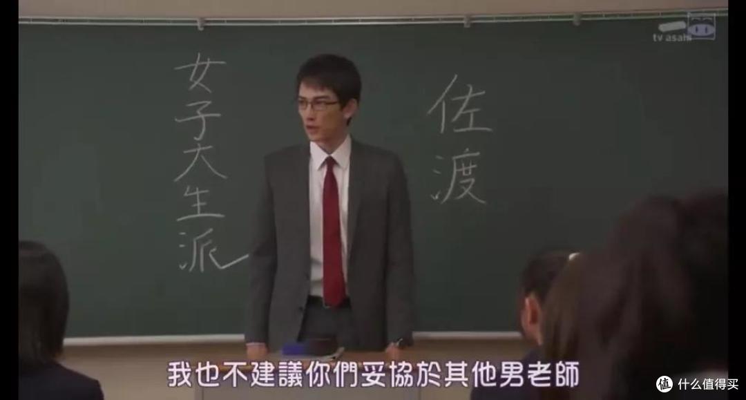 中二又治愈,这部极品漫改剧也太下头了