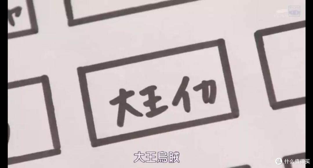 中二又治愈,这部极品漫改剧也太下头了