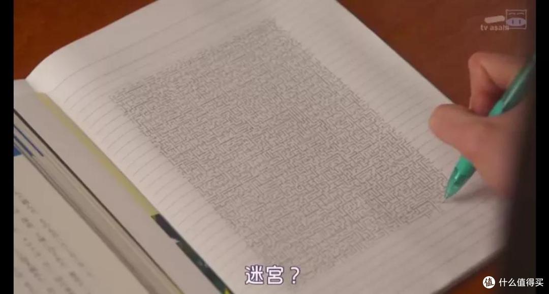 中二又治愈,这部极品漫改剧也太下头了