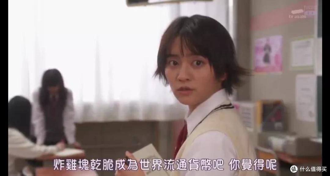 中二又治愈,这部极品漫改剧也太下头了