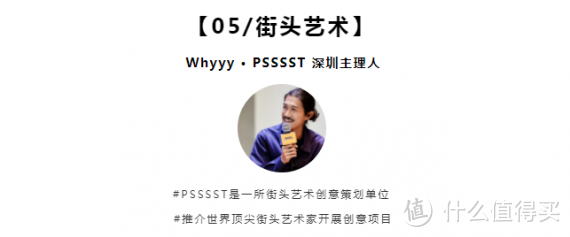 在商业地产眼中，这些小众文化已经成为新世代的追捧了？