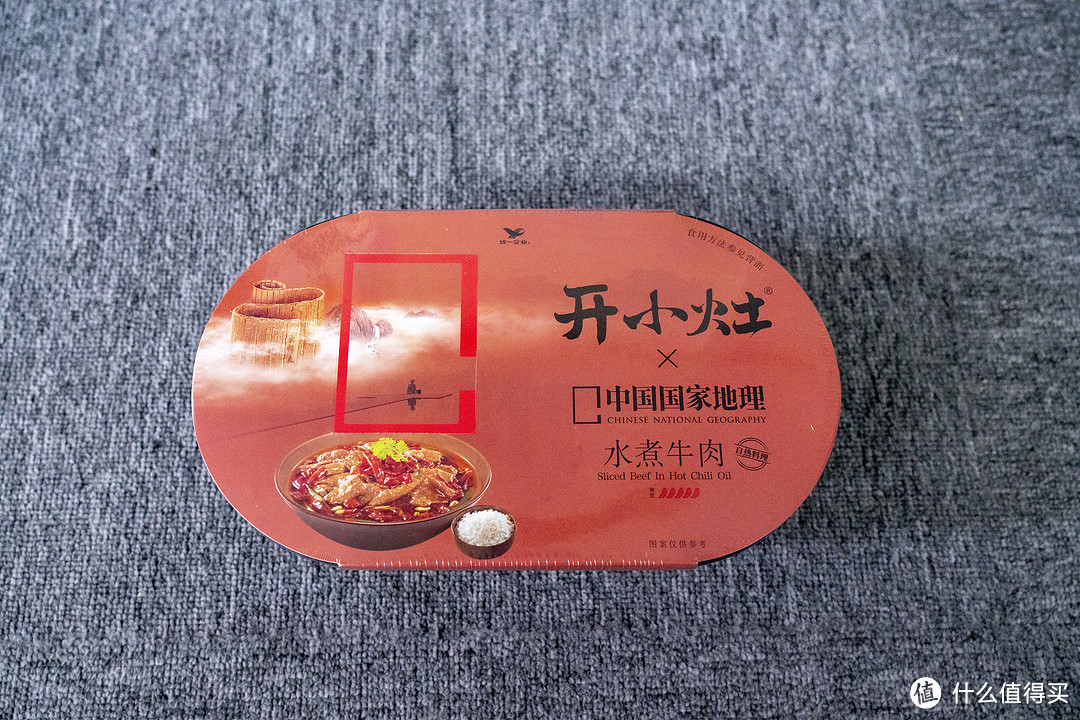 疫情当下，减少聚集——午饭吃开小灶水煮牛肉