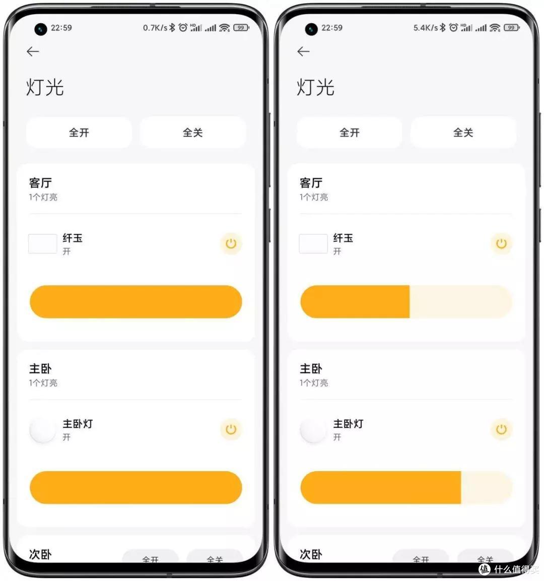 米家App7.0全新上线啦~全屋智能一切尽在掌控中