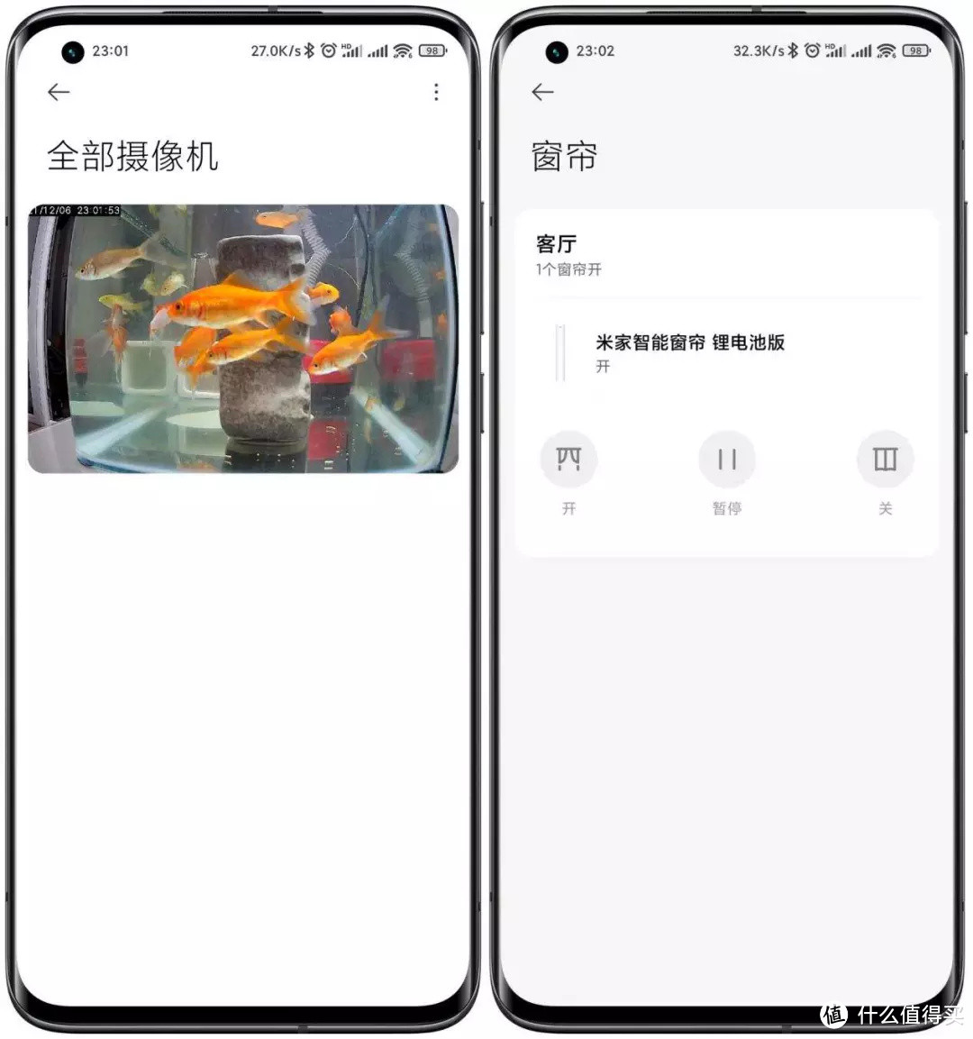 米家App7.0全新上线啦~全屋智能一切尽在掌控中