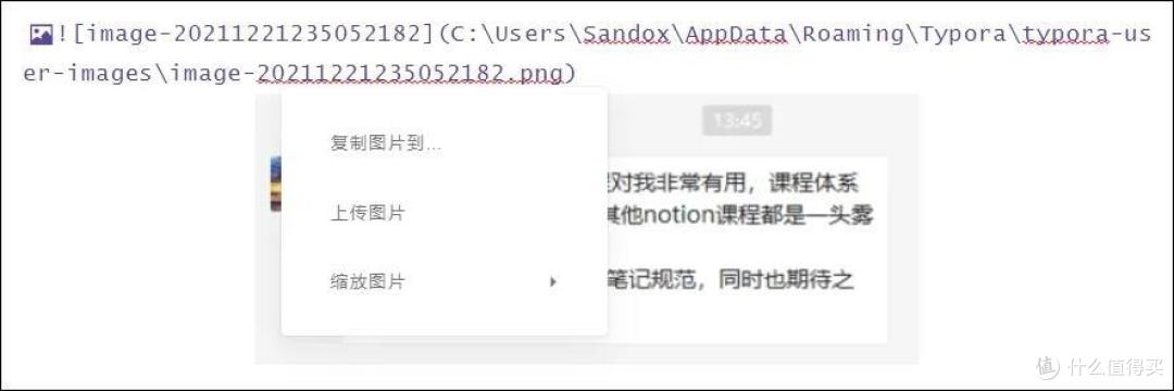 我的完整写作流程:Markdown+Typora+Obsidian+自建图床