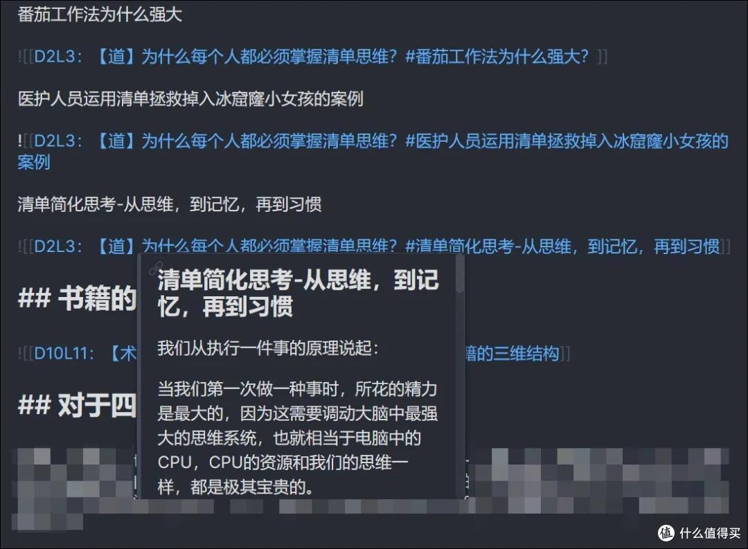 我的完整写作流程:Markdown+Typora+Obsidian+自建图床