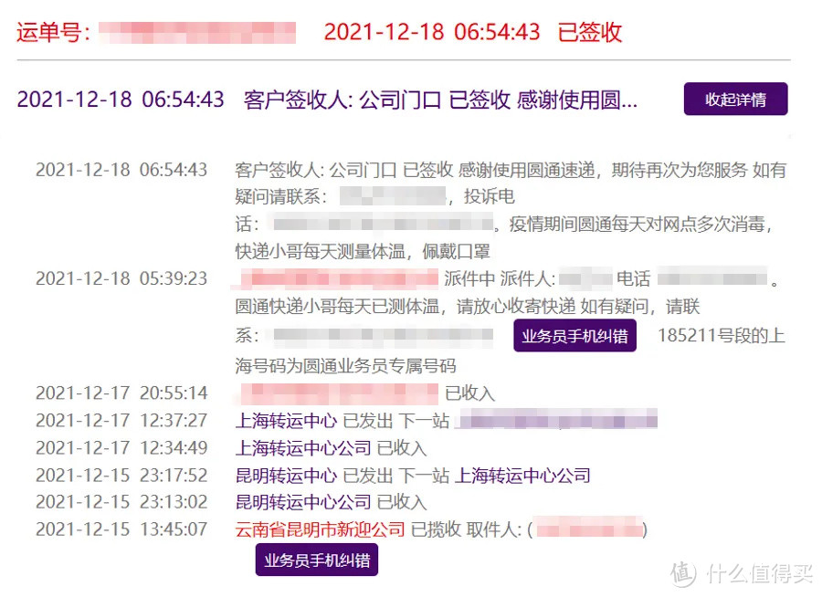 搞了场“橙王挑战赛”,最好吃的竟然又是……!