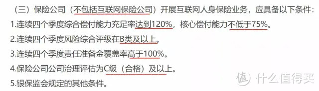 2个关键点，告诉你为什么要在2021买保险！