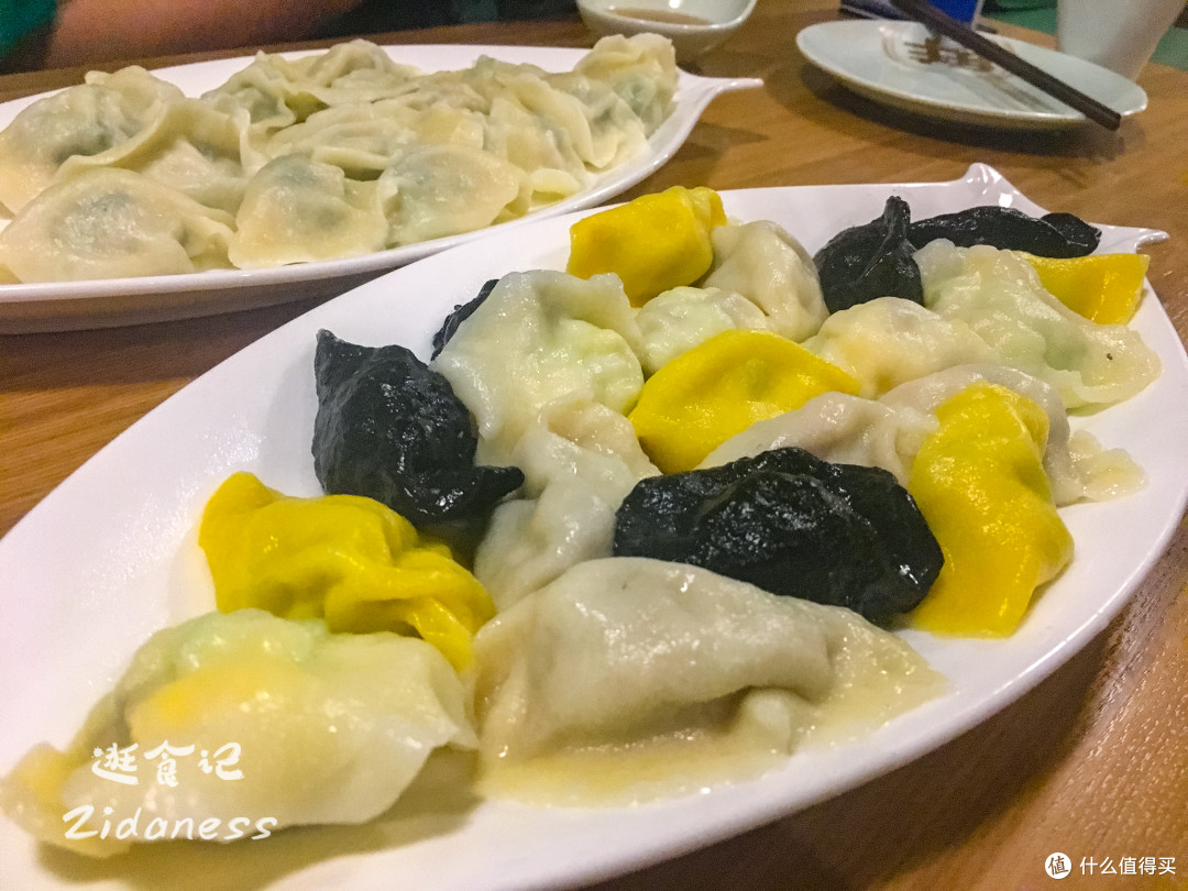 『全家福水饺』 69 Rmb / 20只