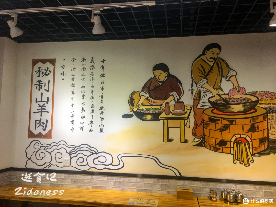 【逛食 济南】羊汤、鱼水饺、把子肉加济南菜,跟着谋评谋榜觅食,是否坑太深?